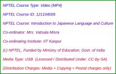 Introduction to Japanese Language and Culture (USB)