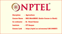 NOC:MobiMOOC (Audio Course in Hindi) (DVD)